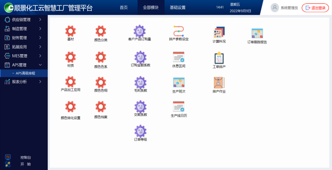 1663136791293955.png image.png