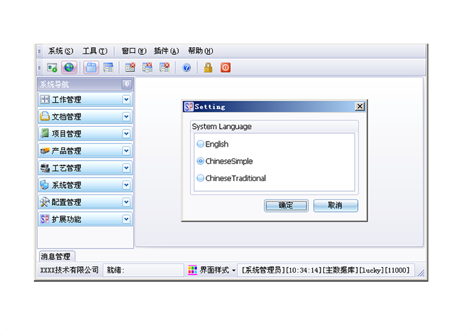 選擇化工ERP系統(tǒng)的重要因素是什么？