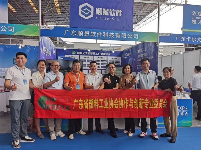 【塑造新時(shí)代，順景新制造】祝賀2023樟木頭塑博會圓滿落幕！